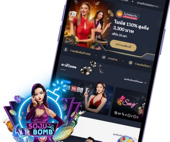 ทางเข้า M88